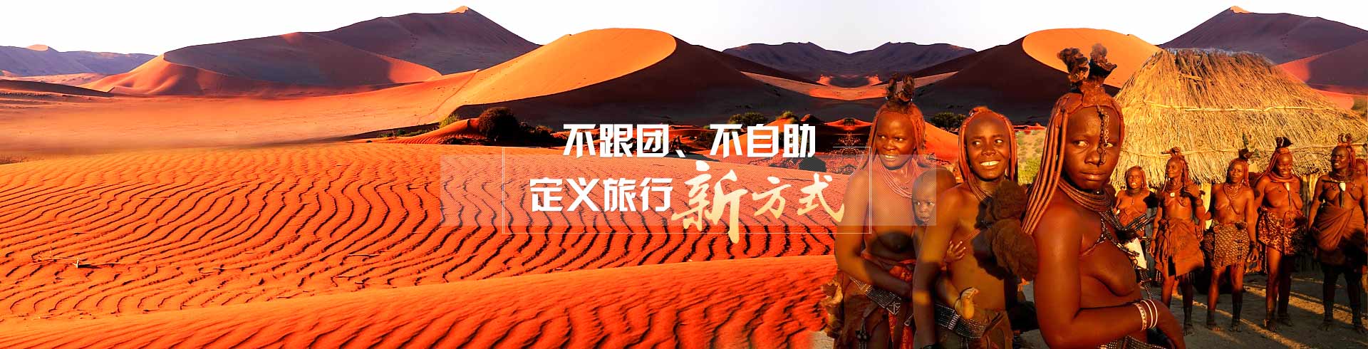 行程美图