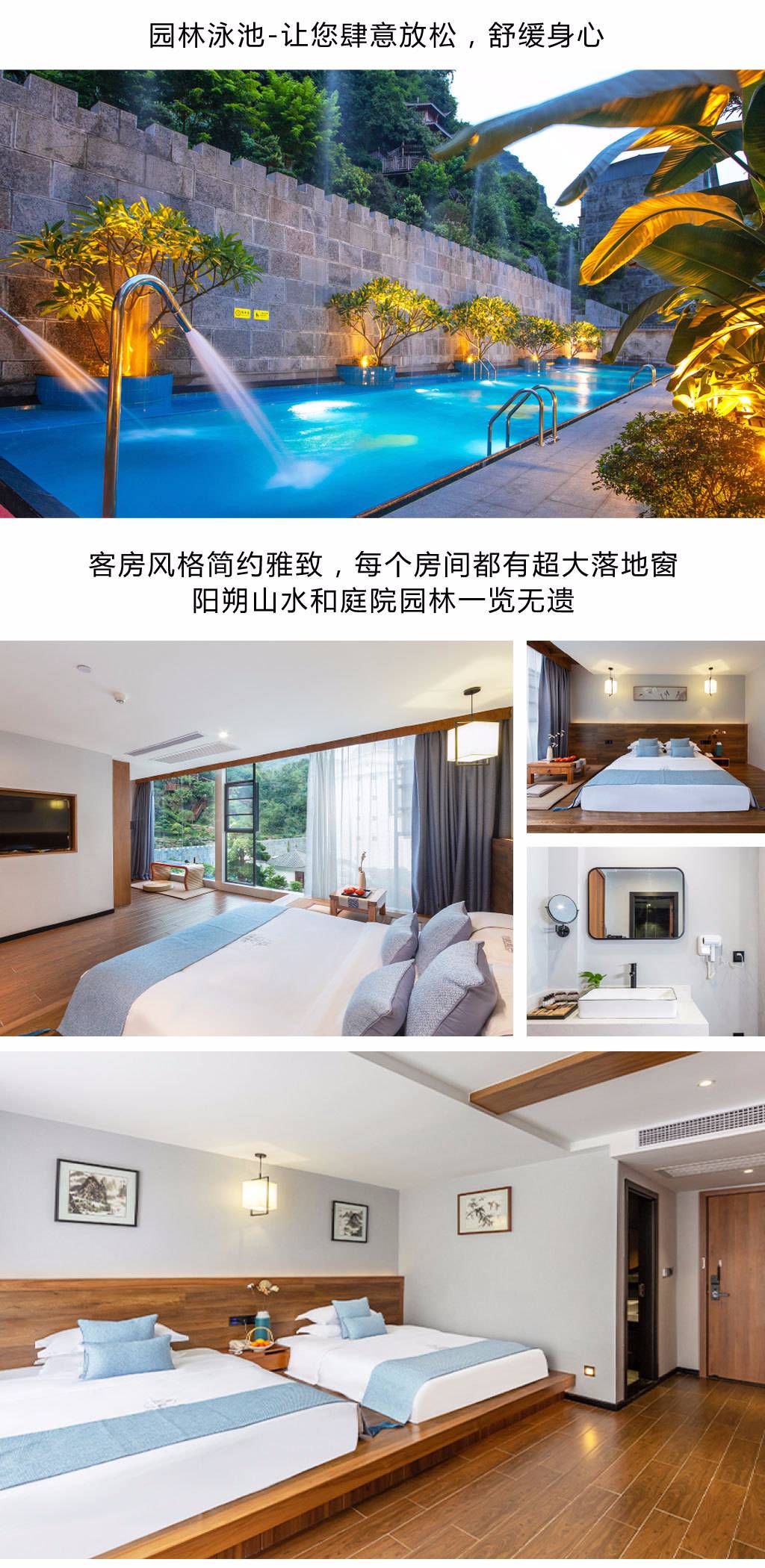 行程美图