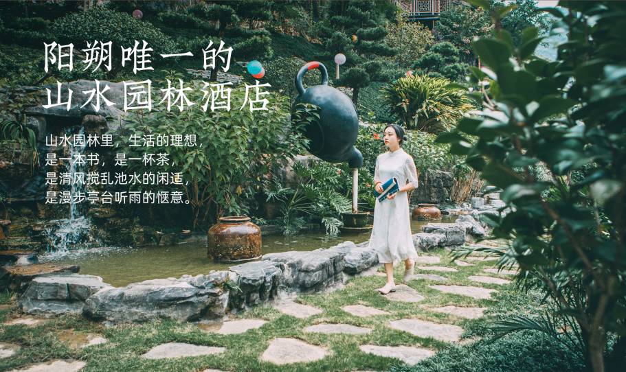 行程美图